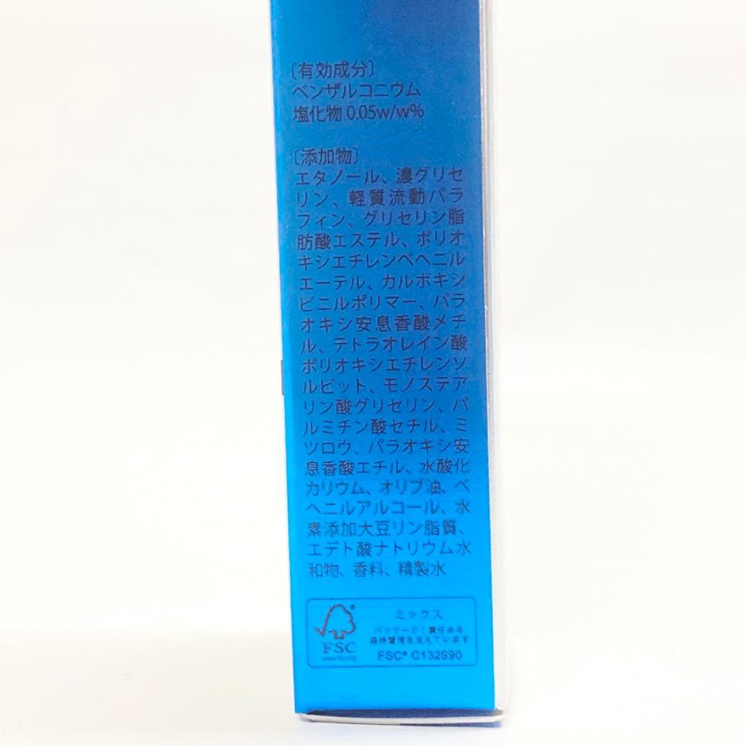 【未使用】北の快適工房 薬用クリアストロングショット アルファ 15g×4本