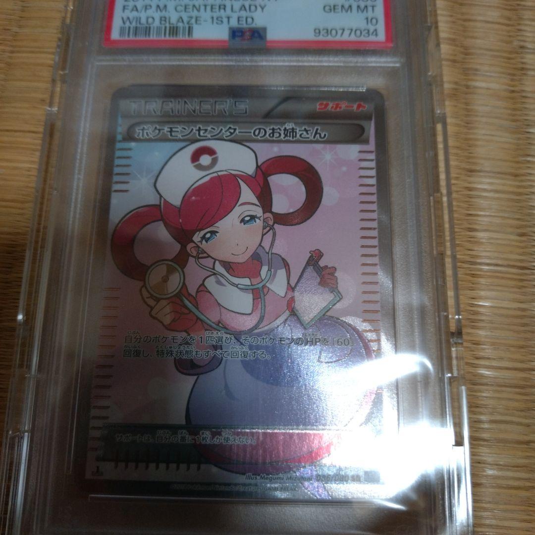 アイカツカード まとめ売り 大量 約100枚 オーロラキスキャミソール