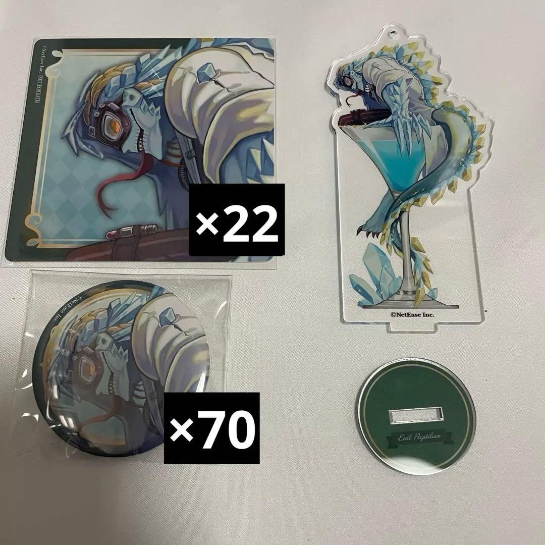 第五人格 IdentityV 魔トカゲ マイカクテル