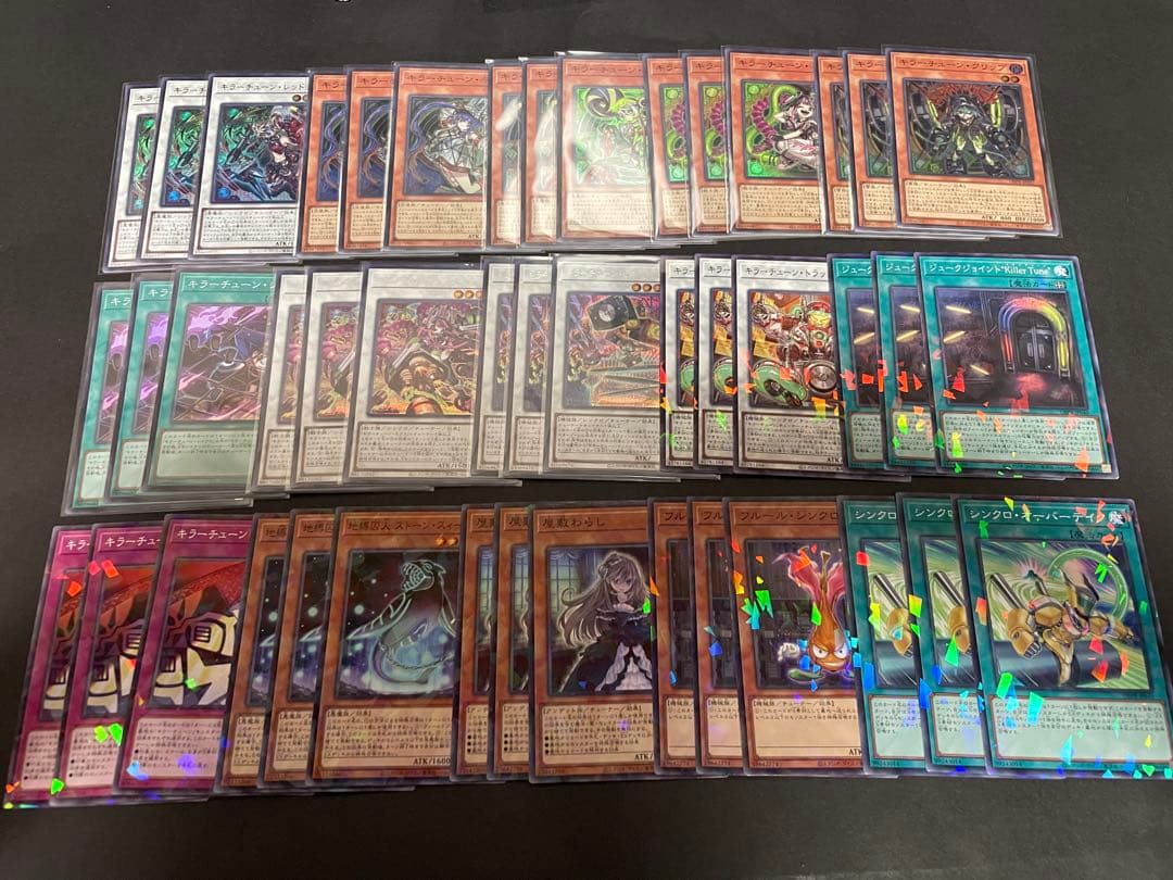 遊戯王 キラーチューン デッキパーツ フルコン 3コン 高レア ハイレア シク