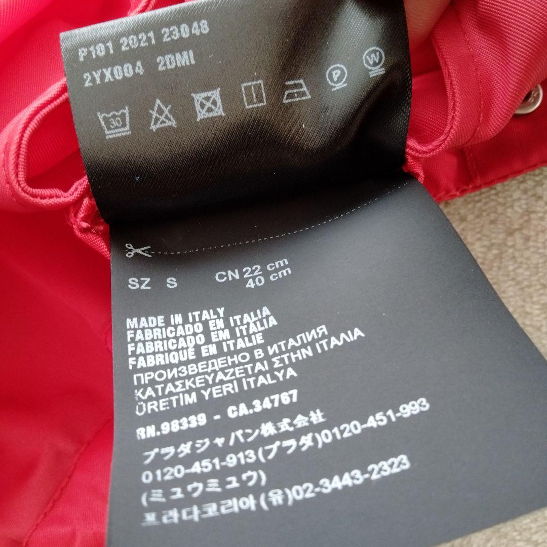 未使用品】PRADA ペット レインコート ウィンドブレーカー レッド