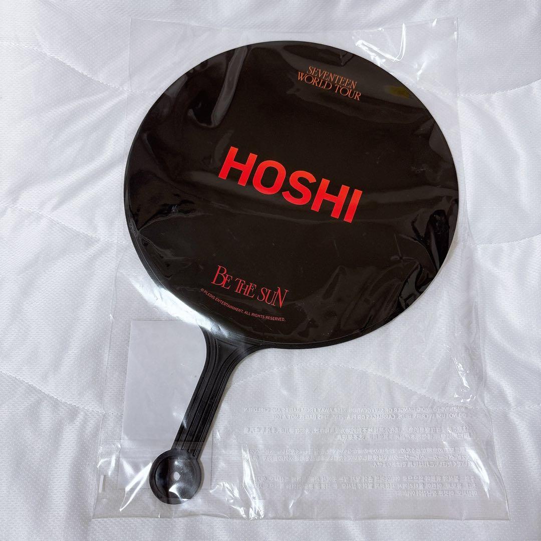 HOSHI うちわ BE THE SUN ソウルコン