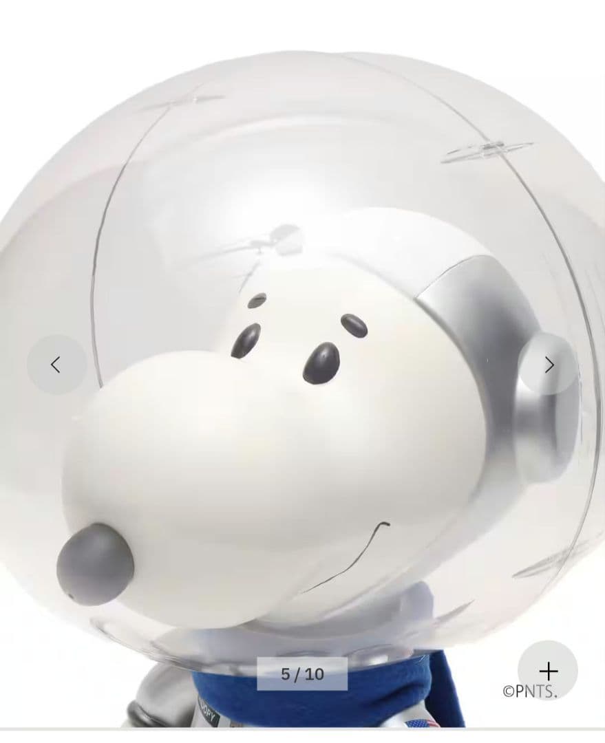 atmos 世界150体限定 貴重！スヌーピー 宇宙飛行士VINYLSNOOPY