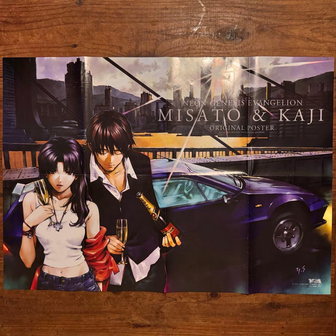 エヴァンゲリオン 葛城ミサト 加持リョウジ 貞本義行 B2ポスター 綾波