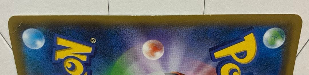 ゲンガー＆ミミッキュGX などGX3枚セット