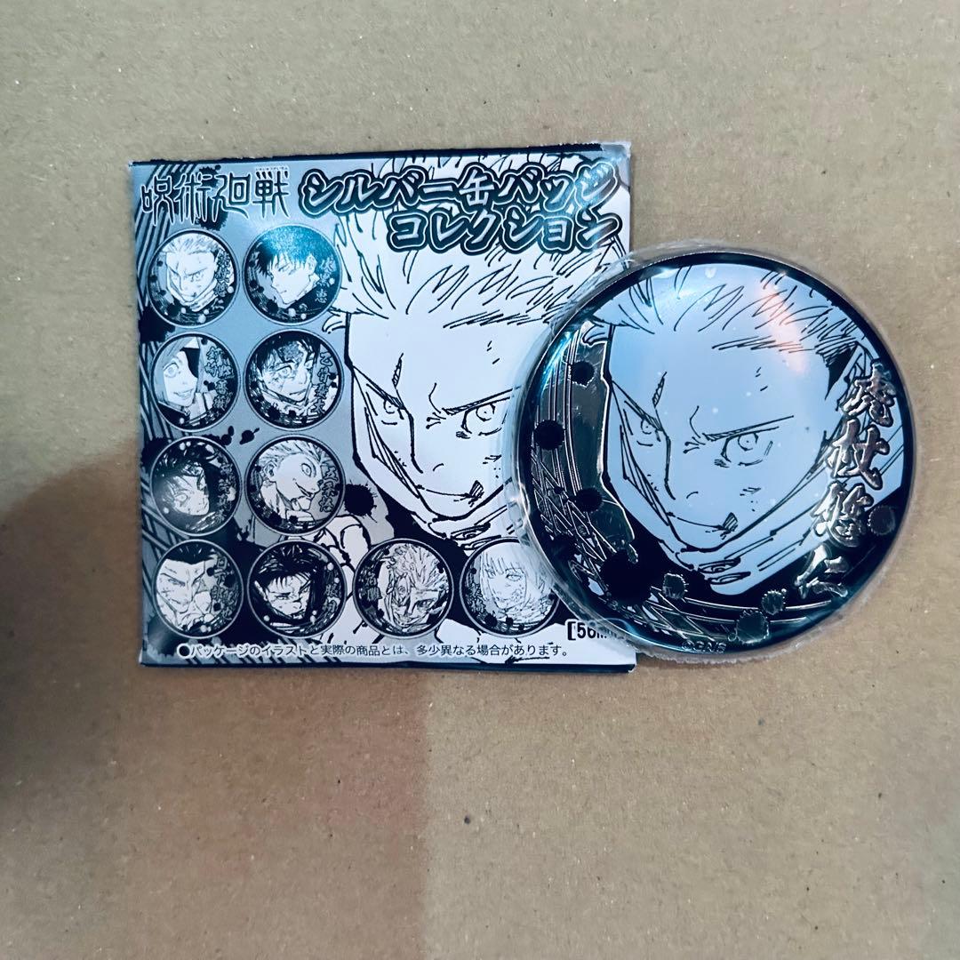 呪術廻戦 虎杖悠仁 両面宿儺 缶バ アクリルフィギュア ストラップ