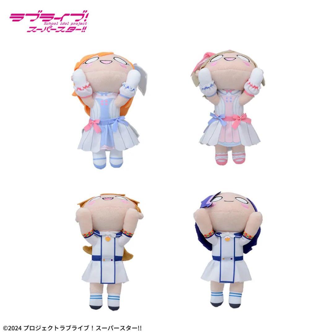 ラブライブ！スーパースター Liella 寝そべりぬいぐるみ 4体セット