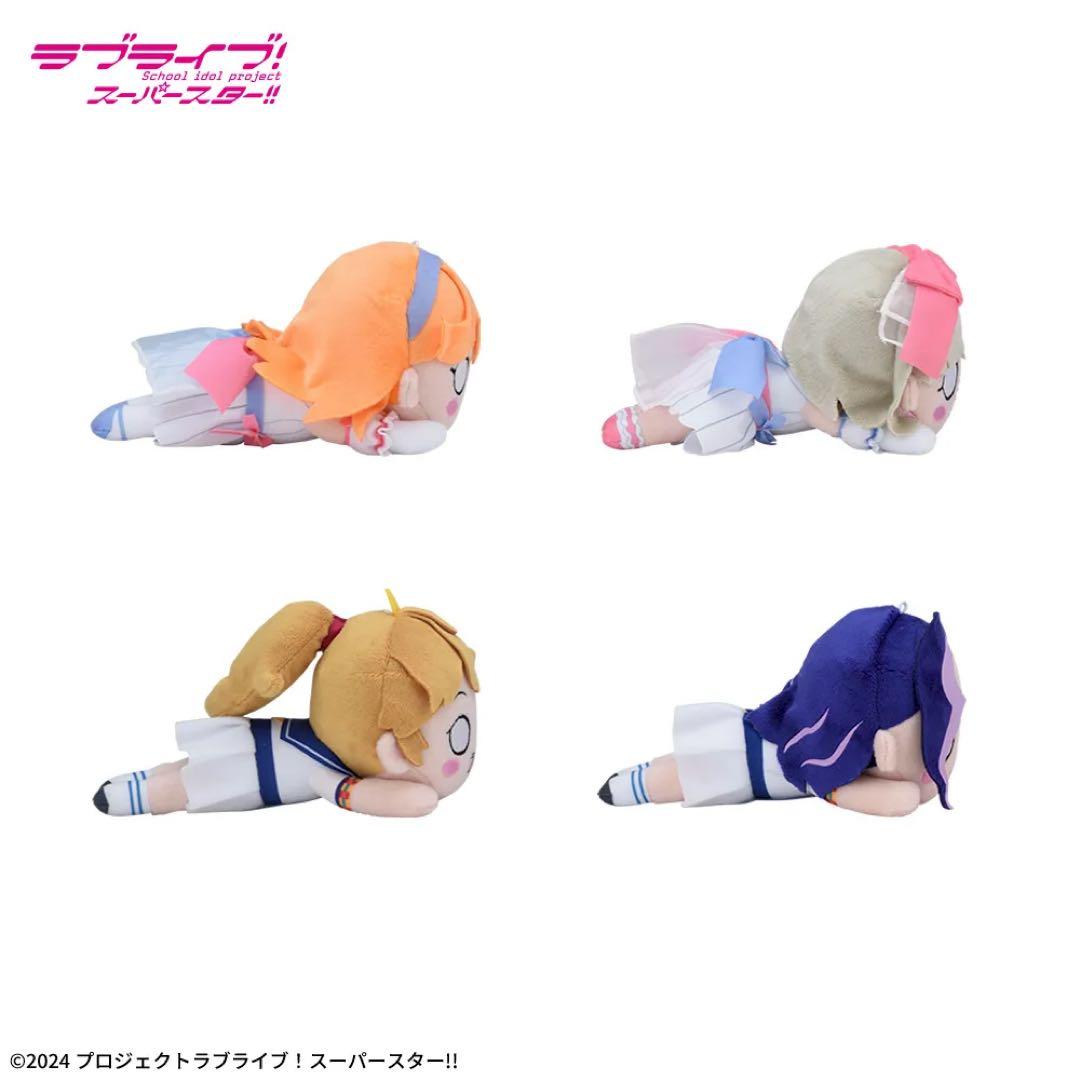 ラブライブ！スーパースター Liella 寝そべりぬいぐるみ 4体セット