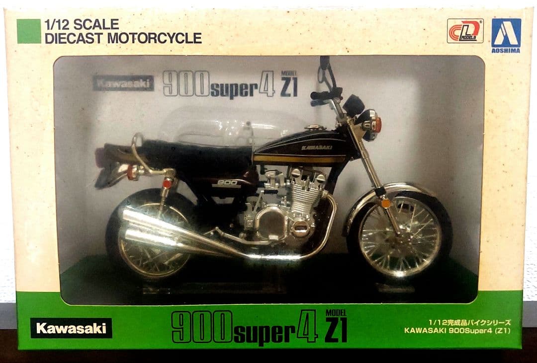 カワサキ 900 super4 Z1 玉虫 アオシマ 1/12 10/28