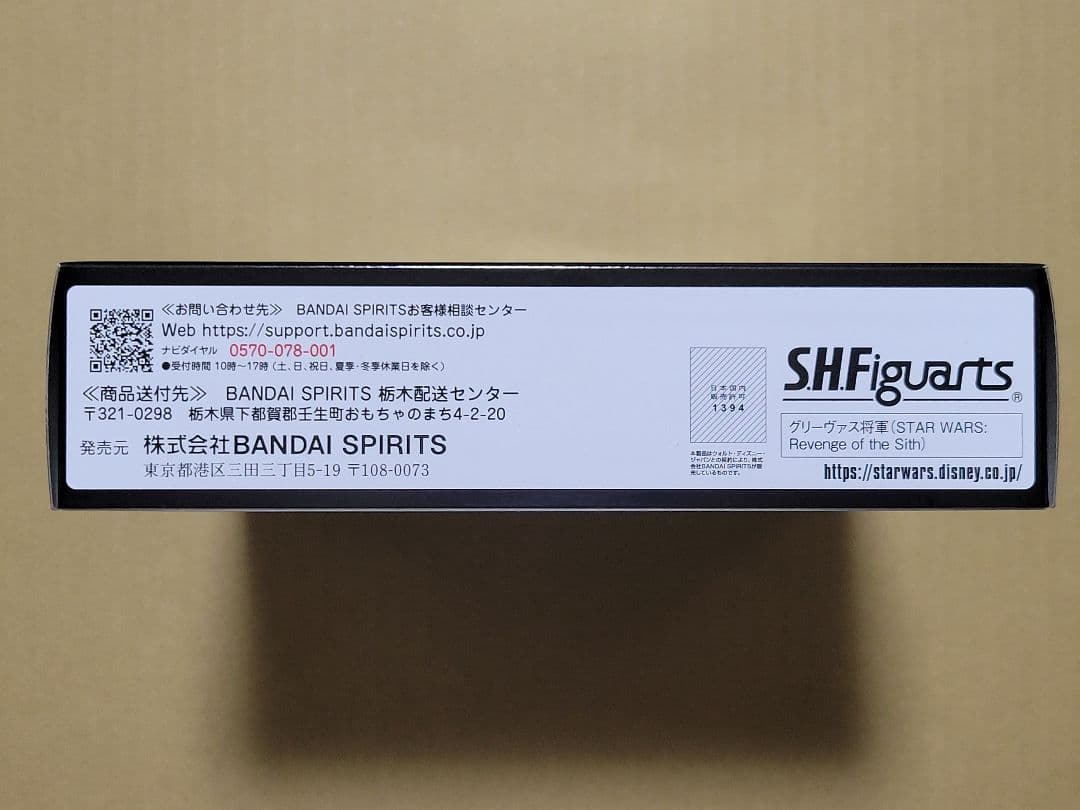 スターウォーズ S.H.Figuarts グリーヴァス将軍 STAR WARS