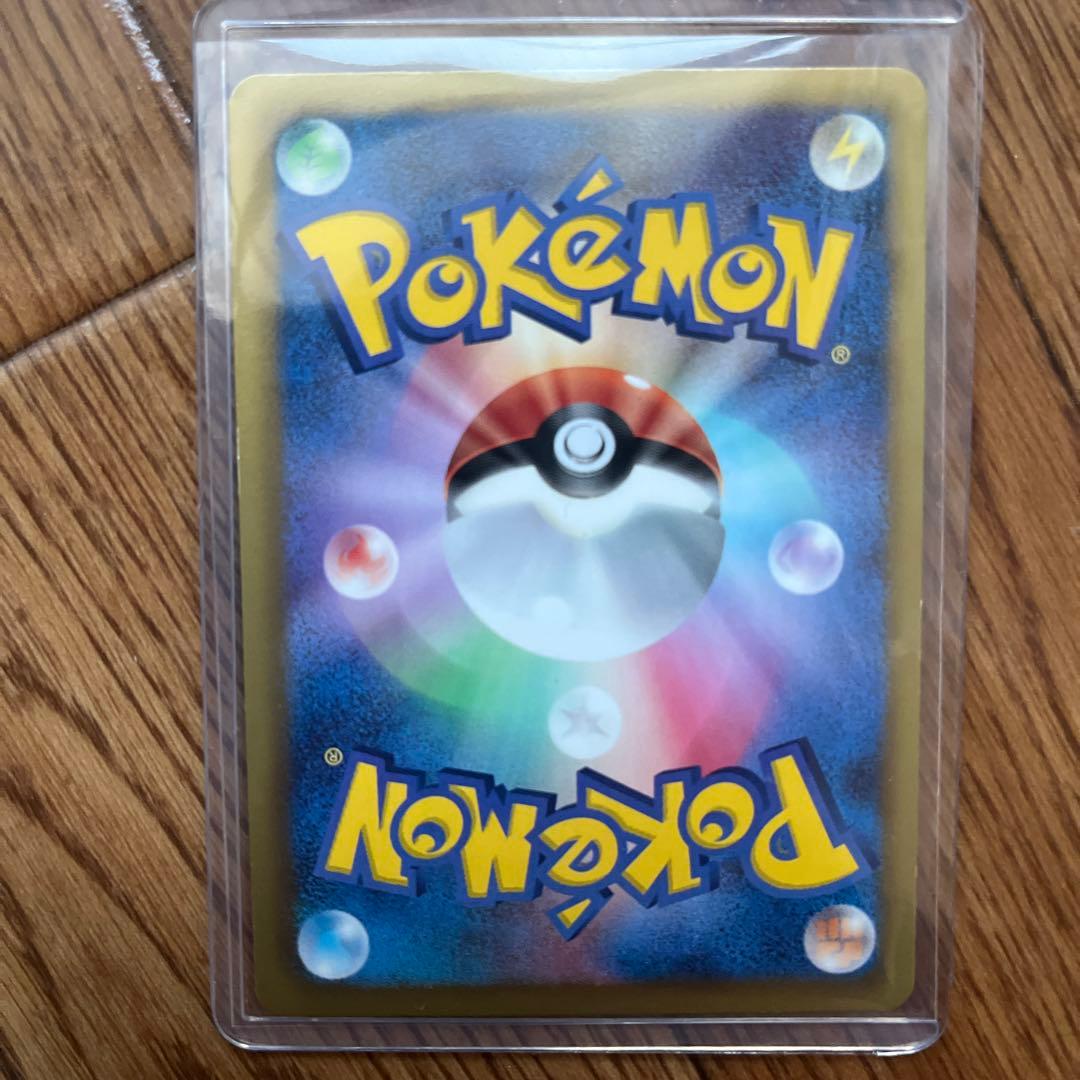 ピカチュウ 007/020シャイニーコレクション