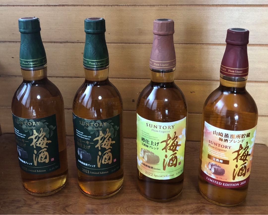 新品サントリーウイスキー 750ml 2本セットクリア&スムース