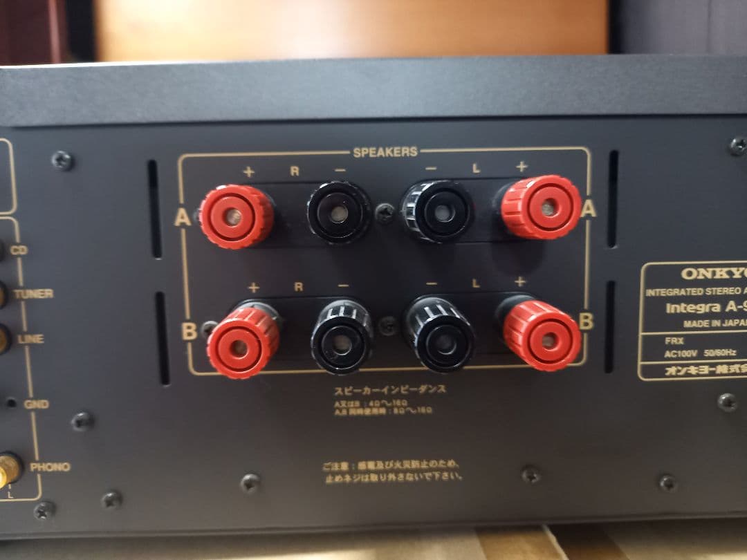 ONKYO Integra A-927 オンキョー アンプ【鉄人28号さん取置】