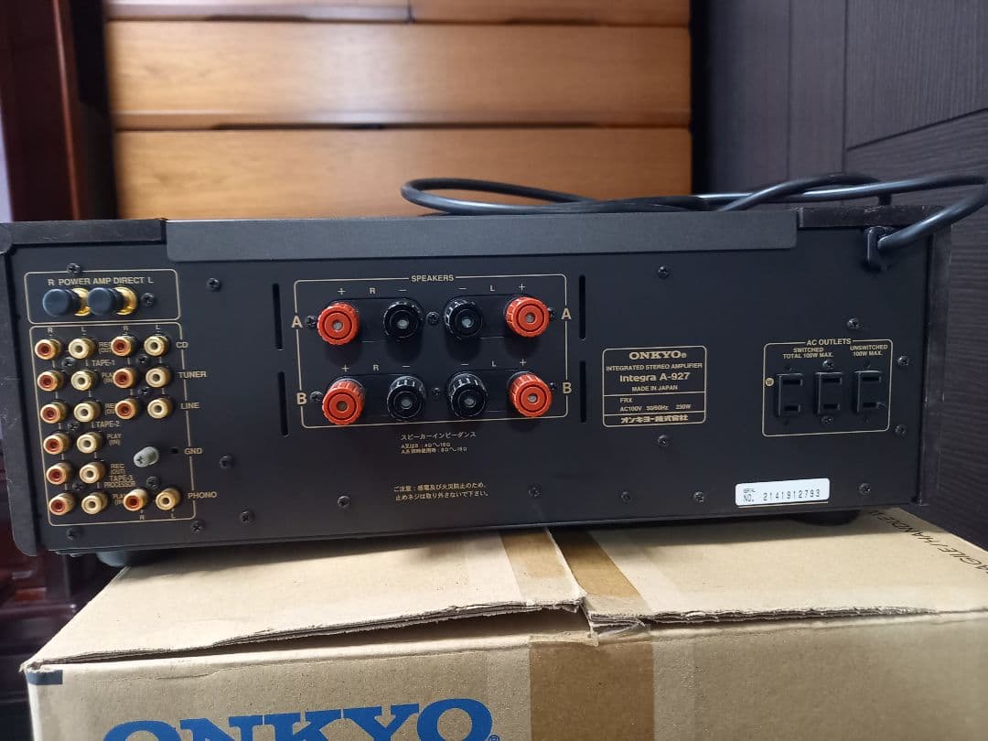 ONKYO Integra A-927 オンキョー アンプ【鉄人28号さん取置】