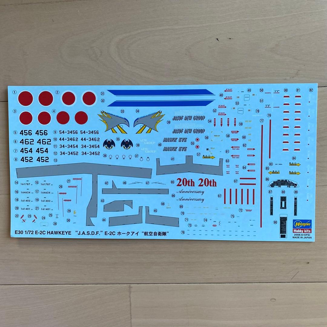 航空自衛隊セット②限定1名