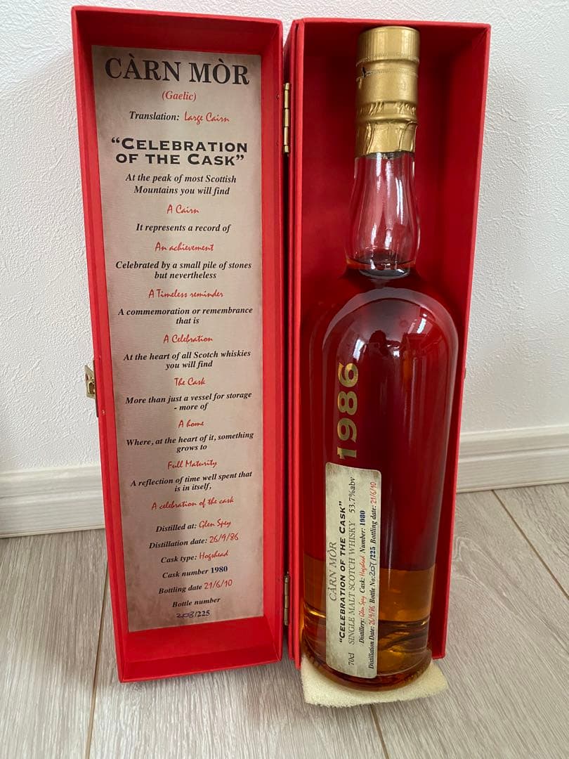 ブランド 品 通販食品・飲料・酒 - 希少ウィスキー カーンモアCARN MOR