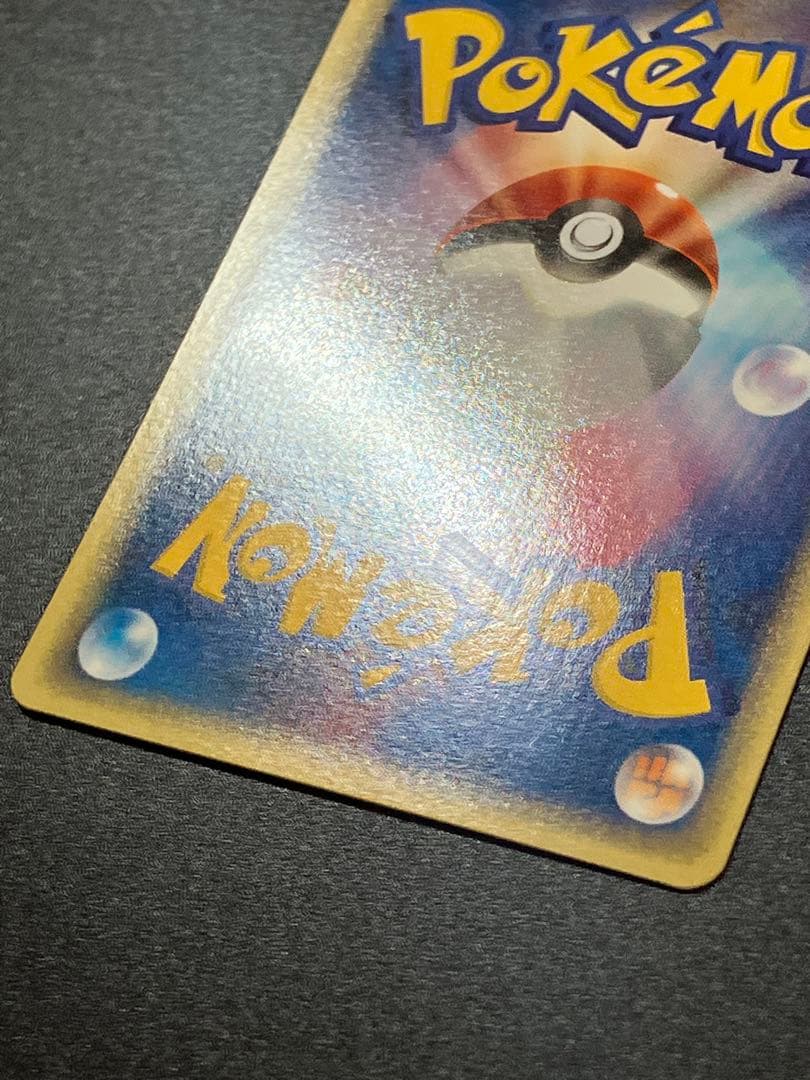 ロケット団のニャース web Team Rocket Meowth 151 ②