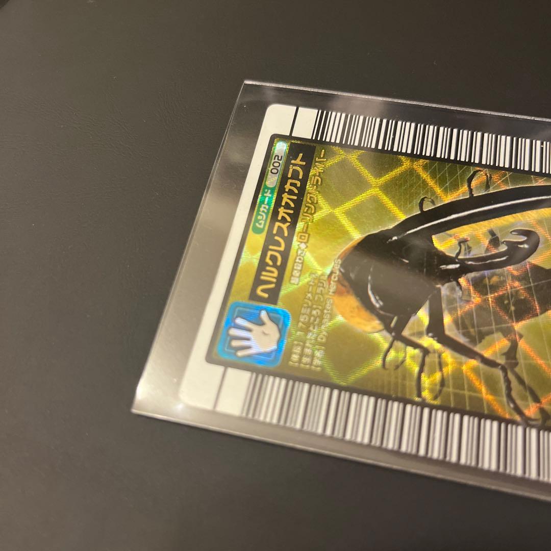 ムシキングカード　ヘルクレスオオカブト　金　2003年