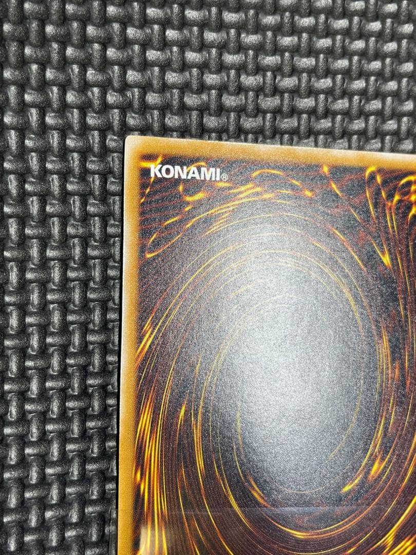 青眼の白龍　レリーフ　微青艶　美品〜極美品