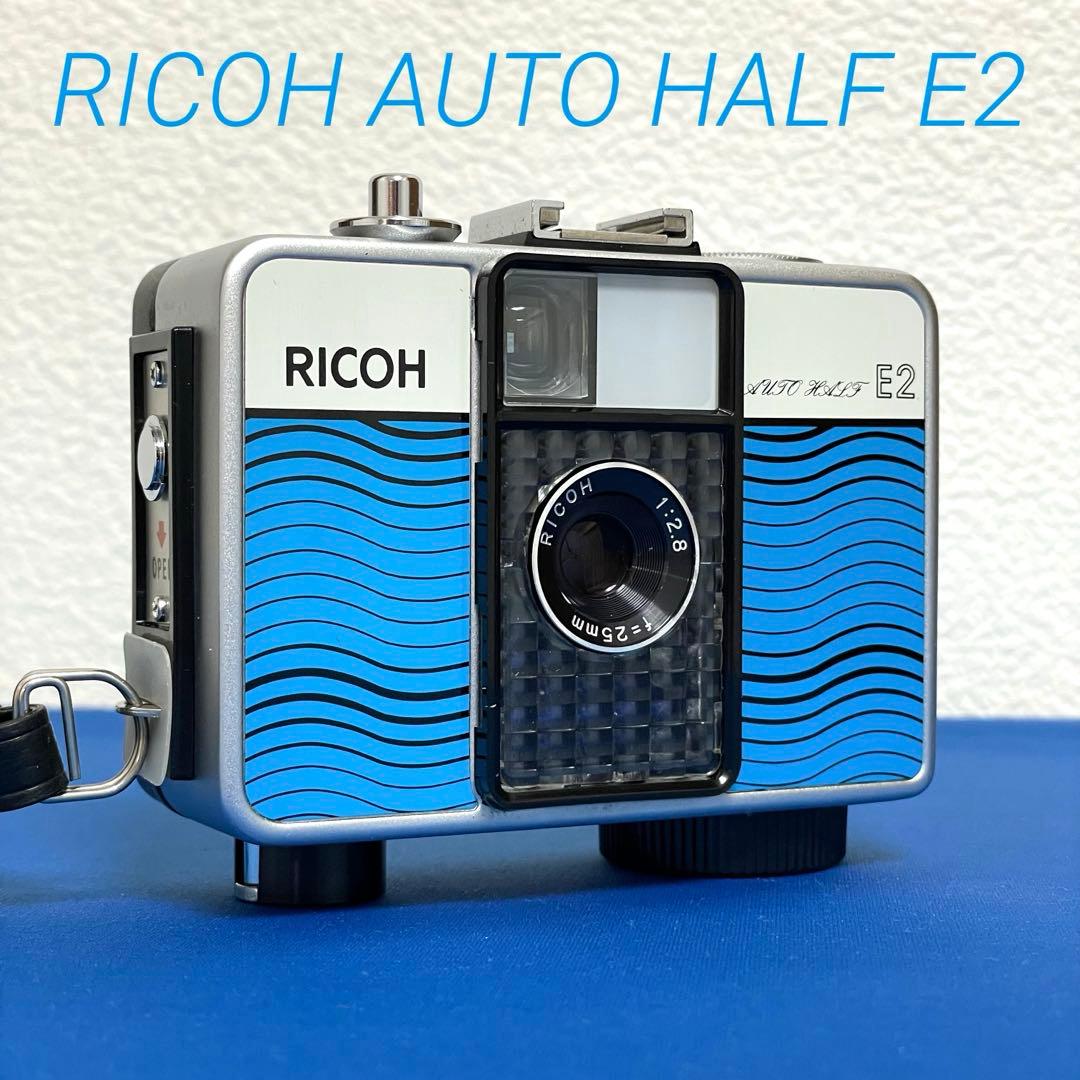 ☆完動美品！☆リコーオートハーフE2ラインレッド☆ 【完動品