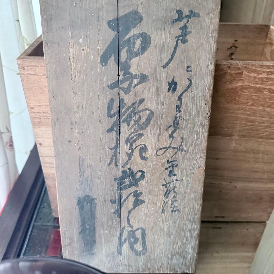 2245様感謝‼️JAPAN蒔絵かわせみ天然木伏蒔絵 芦にかわせみ真塗厚物椀