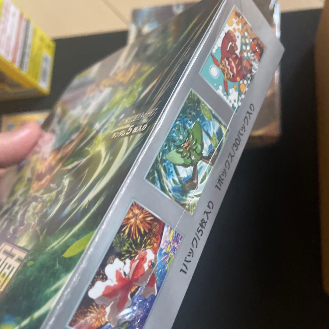 ポケモンカードゲーム 変幻の仮面 BOX シュリンク付き