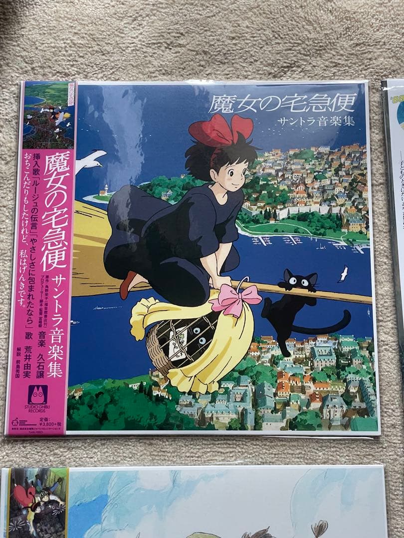 スタジオジブリ サウンドトラック レコード 4枚セット