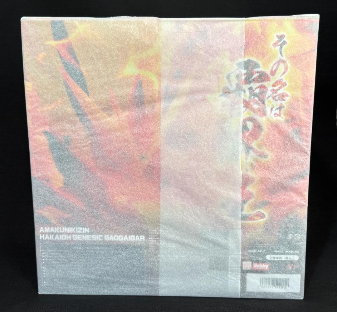 AMAKUNI 機神 覇界王ジェネシックガオガイガー アクションフィギュア