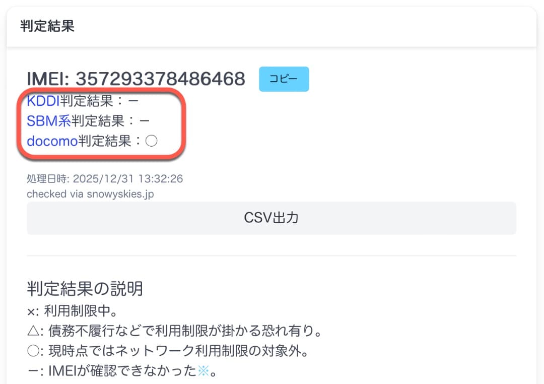 iPhone17Pro カスタム仕様iPhone11 128GB SIMフリー iPhone 17 Pro