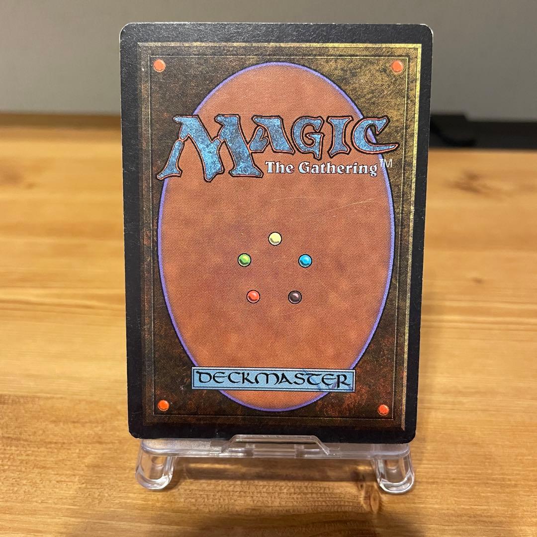 Library of Alexandria 英語 EN MTG