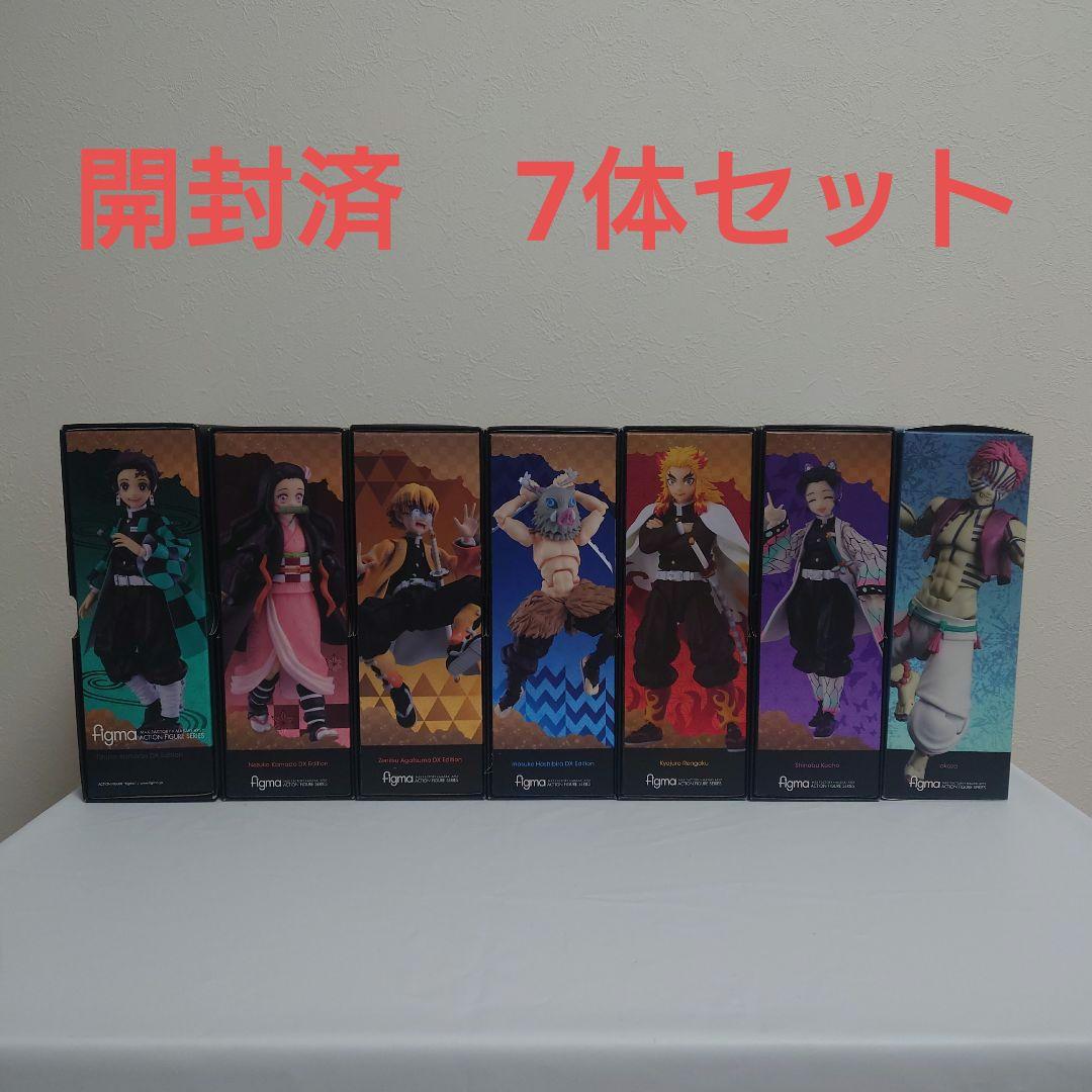 開封済】figma鬼滅の刃7体セット