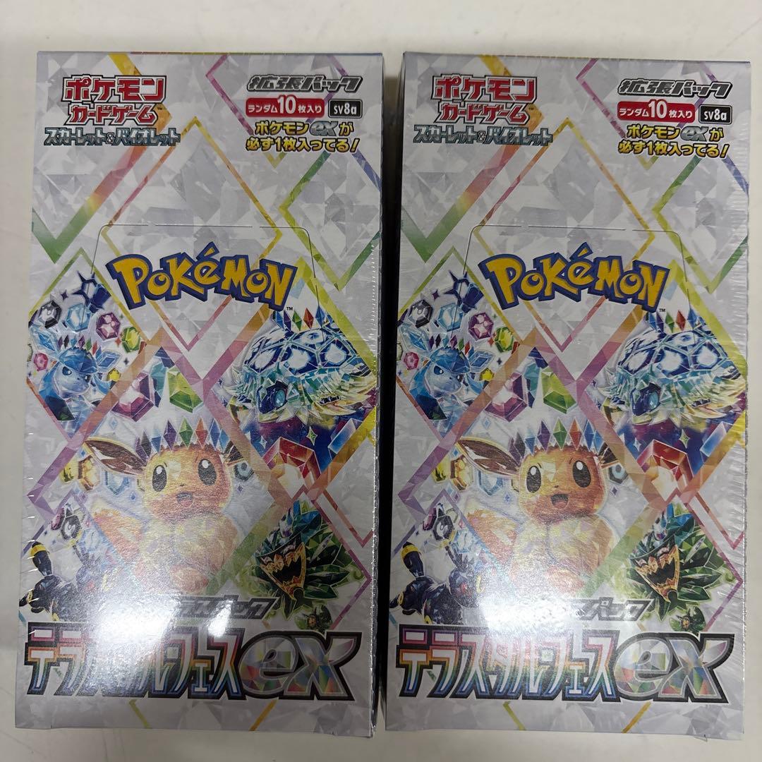 ベースボールヒーローズ 2014 SR 原拓也 BGS8.5点