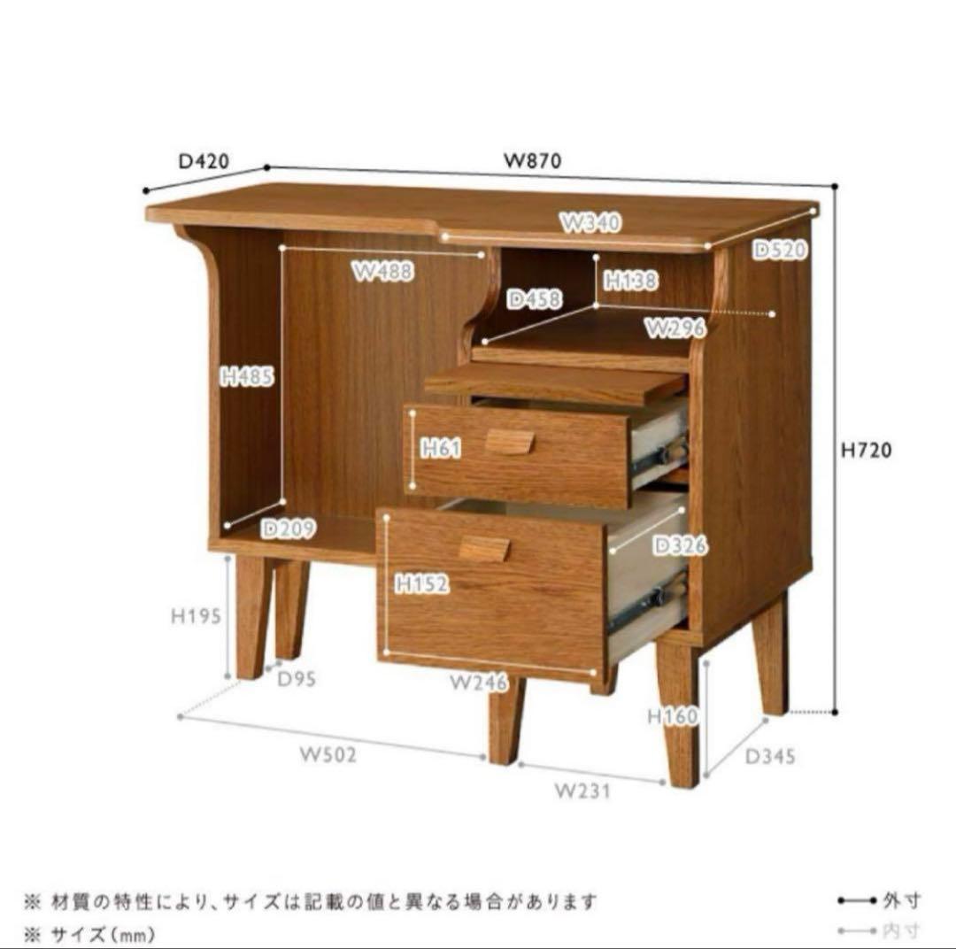 ウニコ　unico　クルト　デスク　 desk