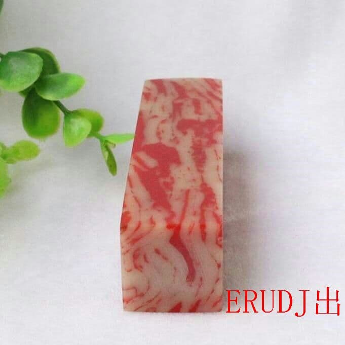 希少鶏血石印章 (石印材) 篆刻 素章9