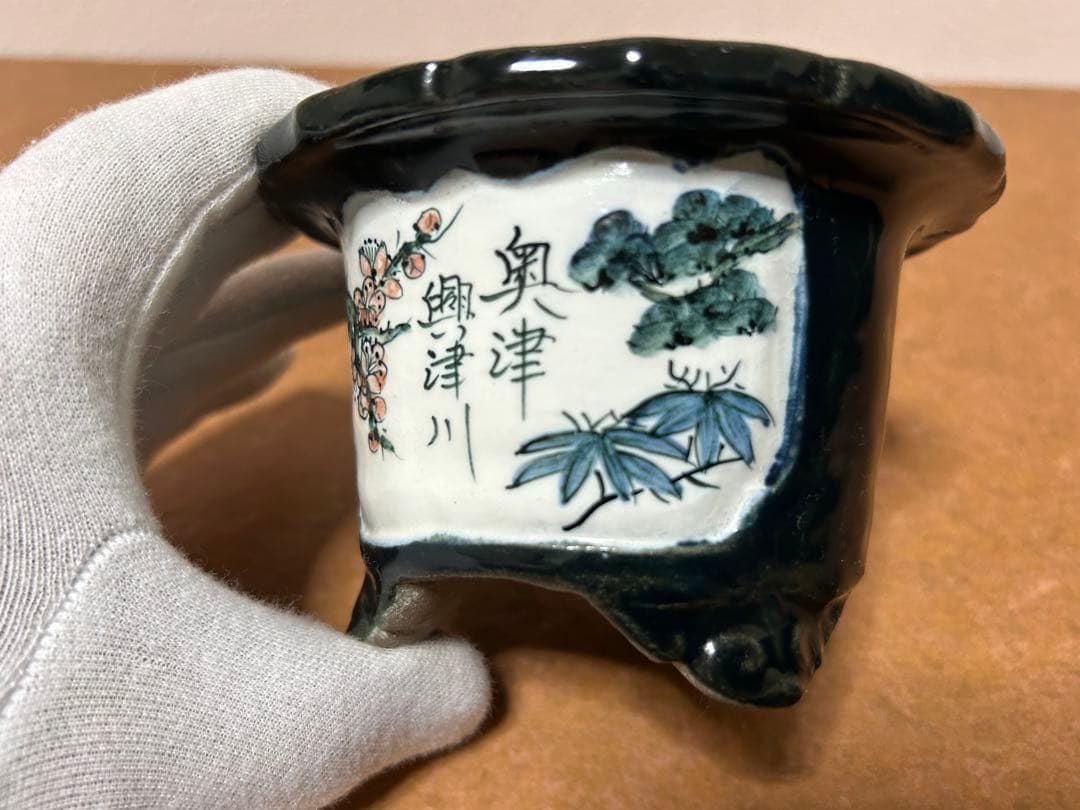 陶翠 絵付け鉢 小品盆栽 山野草 陶翠 盆栽鉢 絵鉢 ミニ