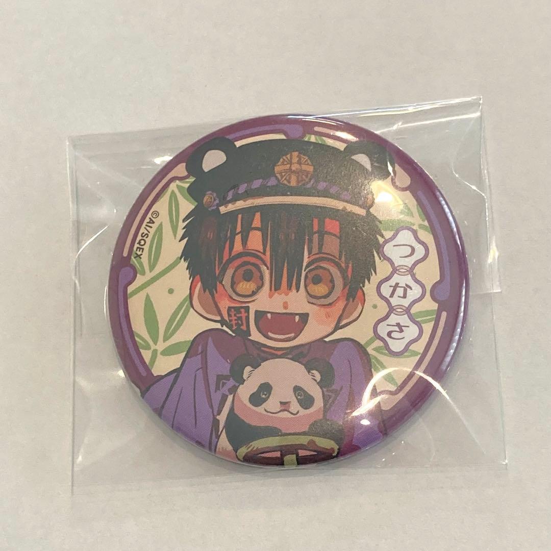 地縛少年花子くん 楽天コレクション 楽天くじ 缶バッジ D賞