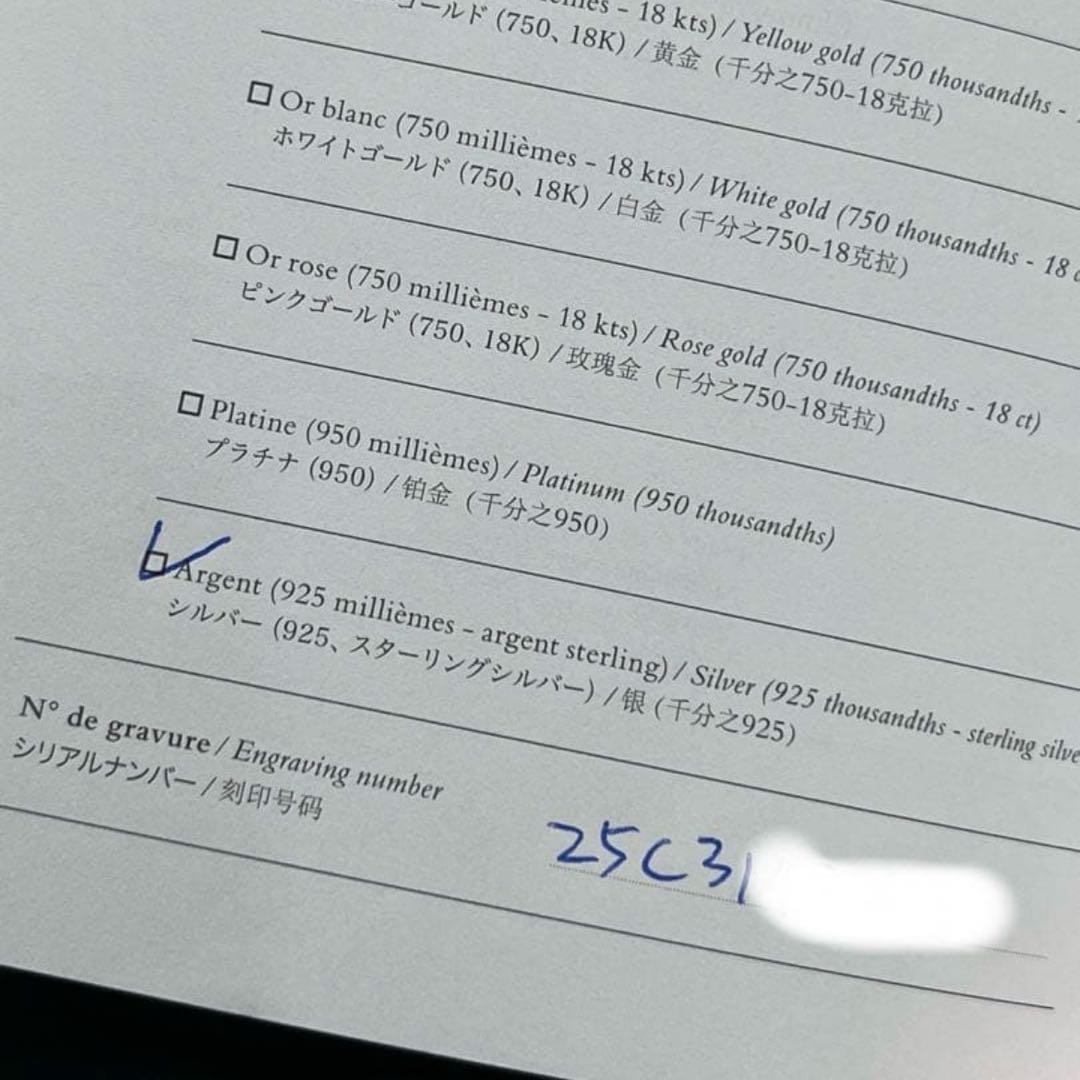 【ラストイヤー】 新品未使用　エルメス　シェーヌダンクルMM15コマ