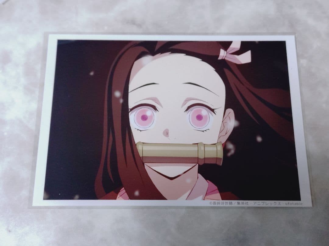 鬼滅の刃 ufo カフェ 場面写 ブロマイドくじ 禰豆子 OP 立志編 - メルカリ