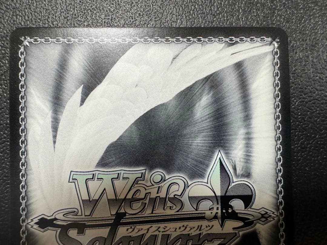 ヴァイスシュヴァルツ 樋口円香 SP