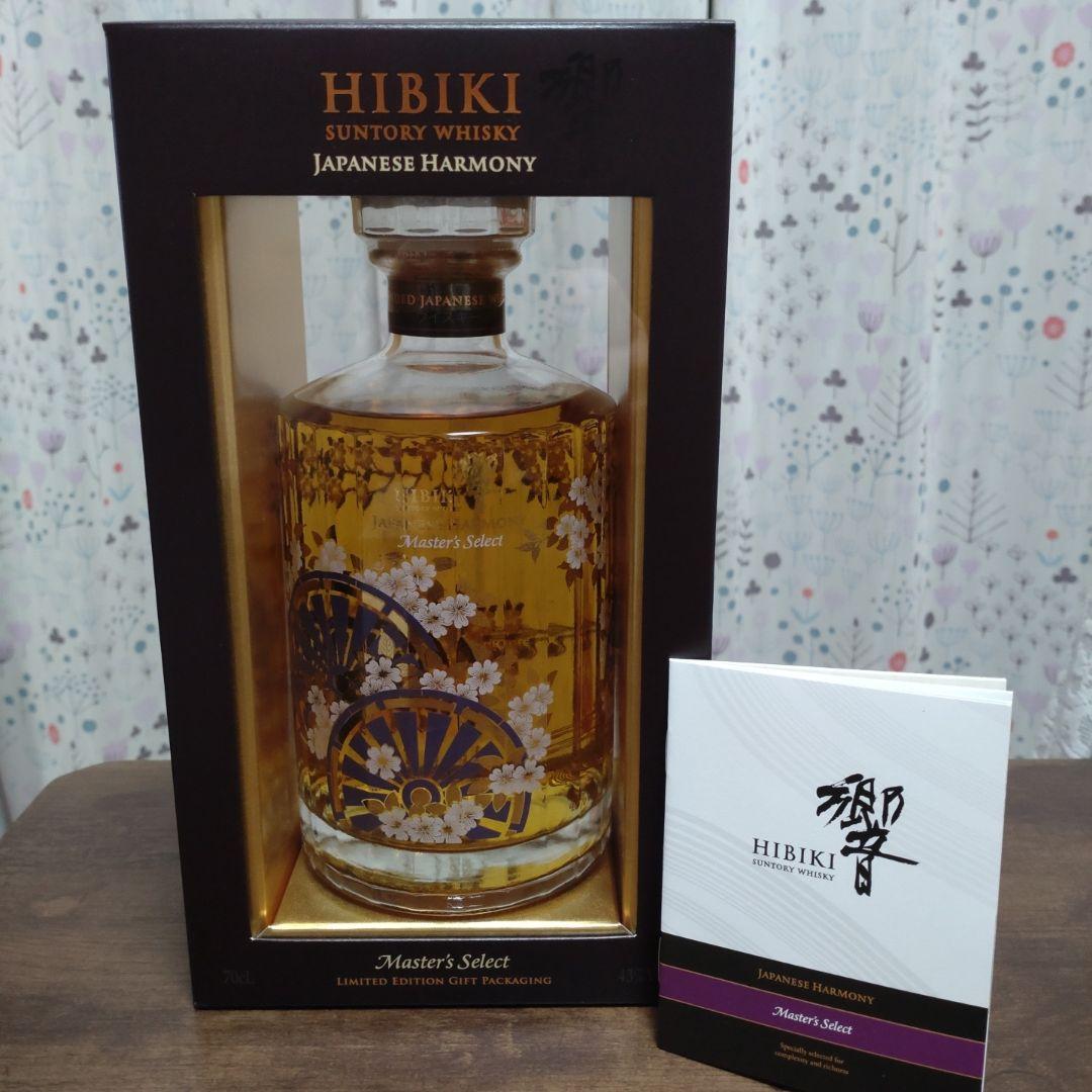 サントリー響マスターズセレクト意匠ボトル