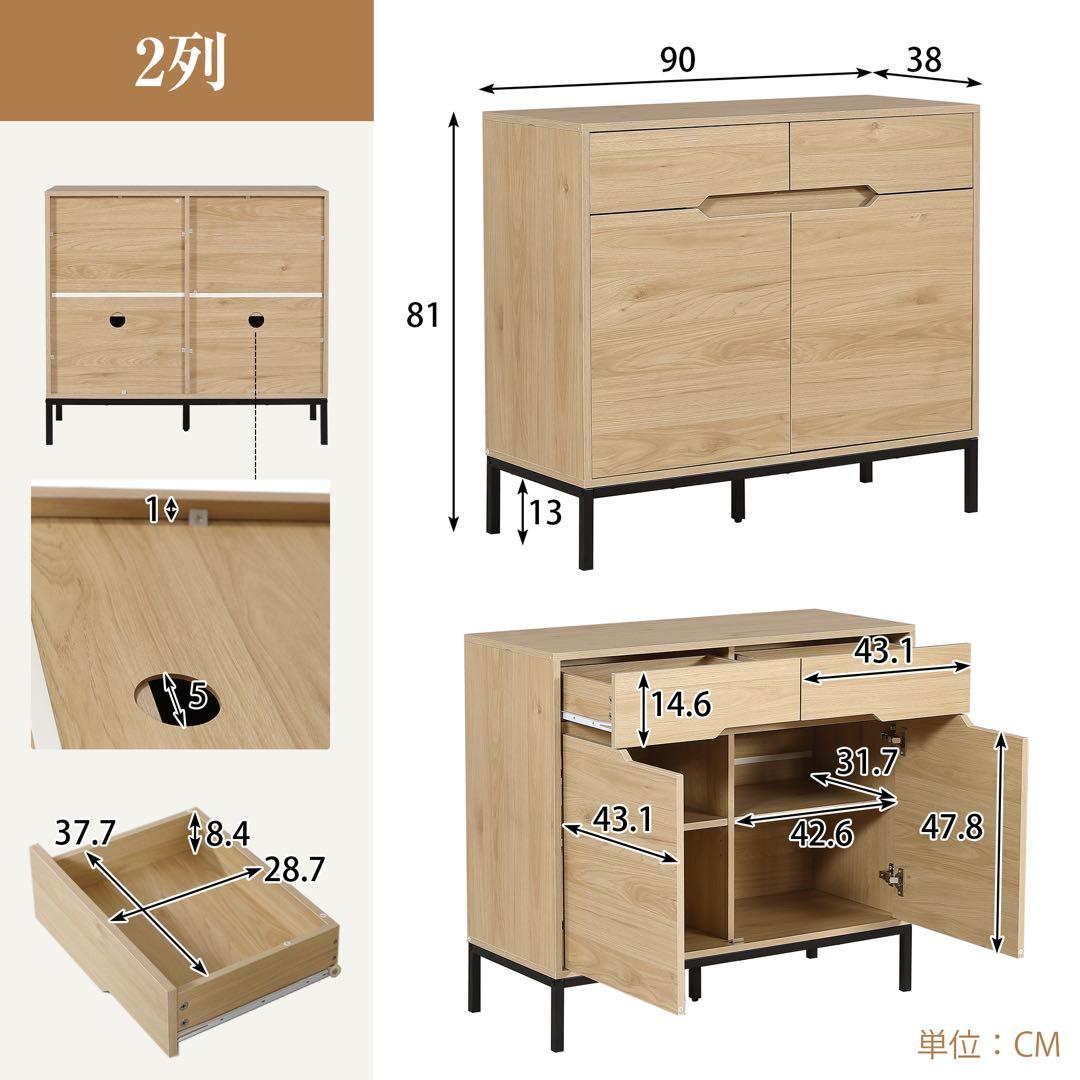 幅90cm】キャビネット木製脚付 収納チェスト サイドボード リビングボード