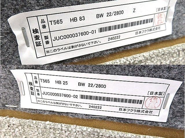 展示品/現行モデルアクタス　HUKLA/フクラ「ルベル」T565　3人掛けソファ