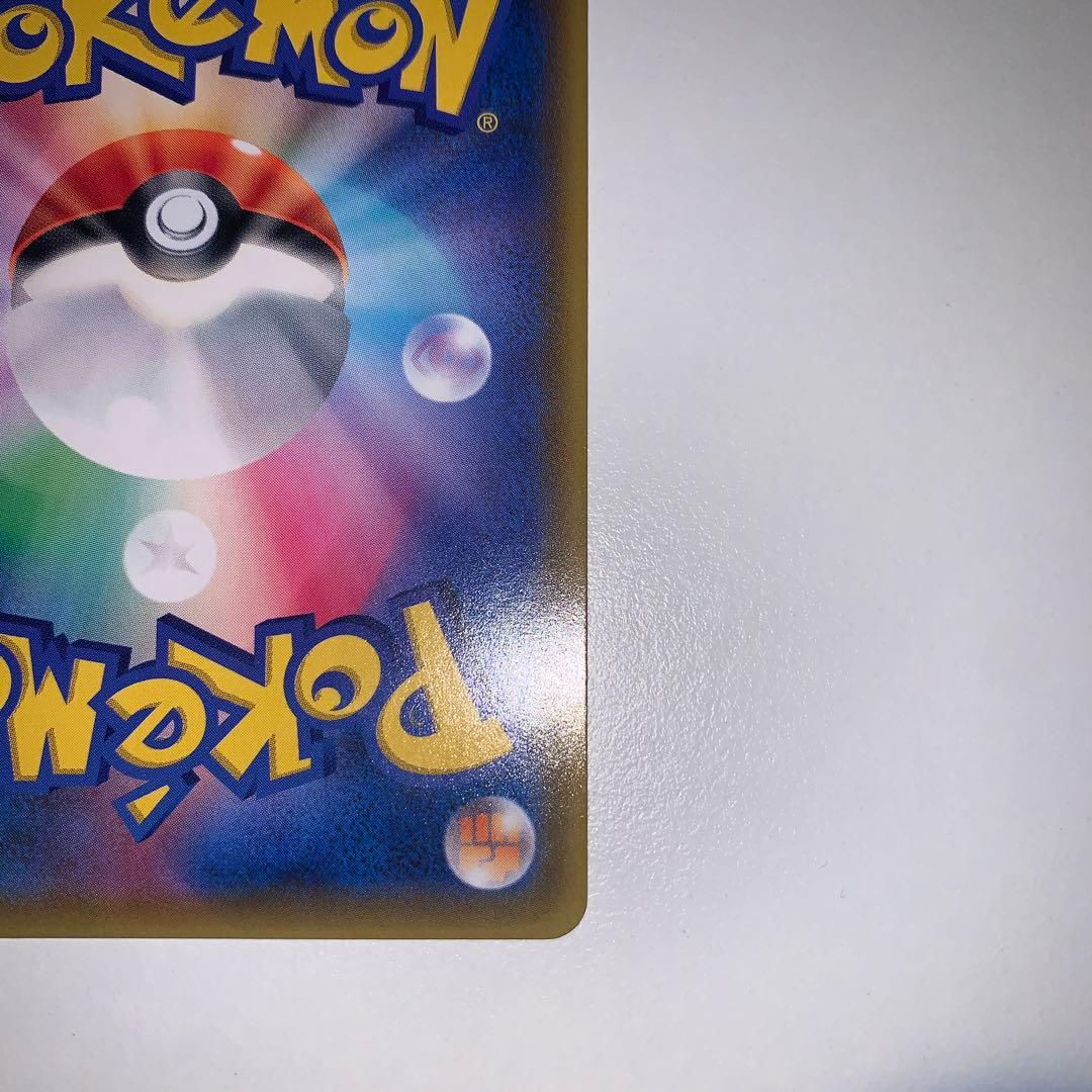 【極美品】指差しシロナ　sr