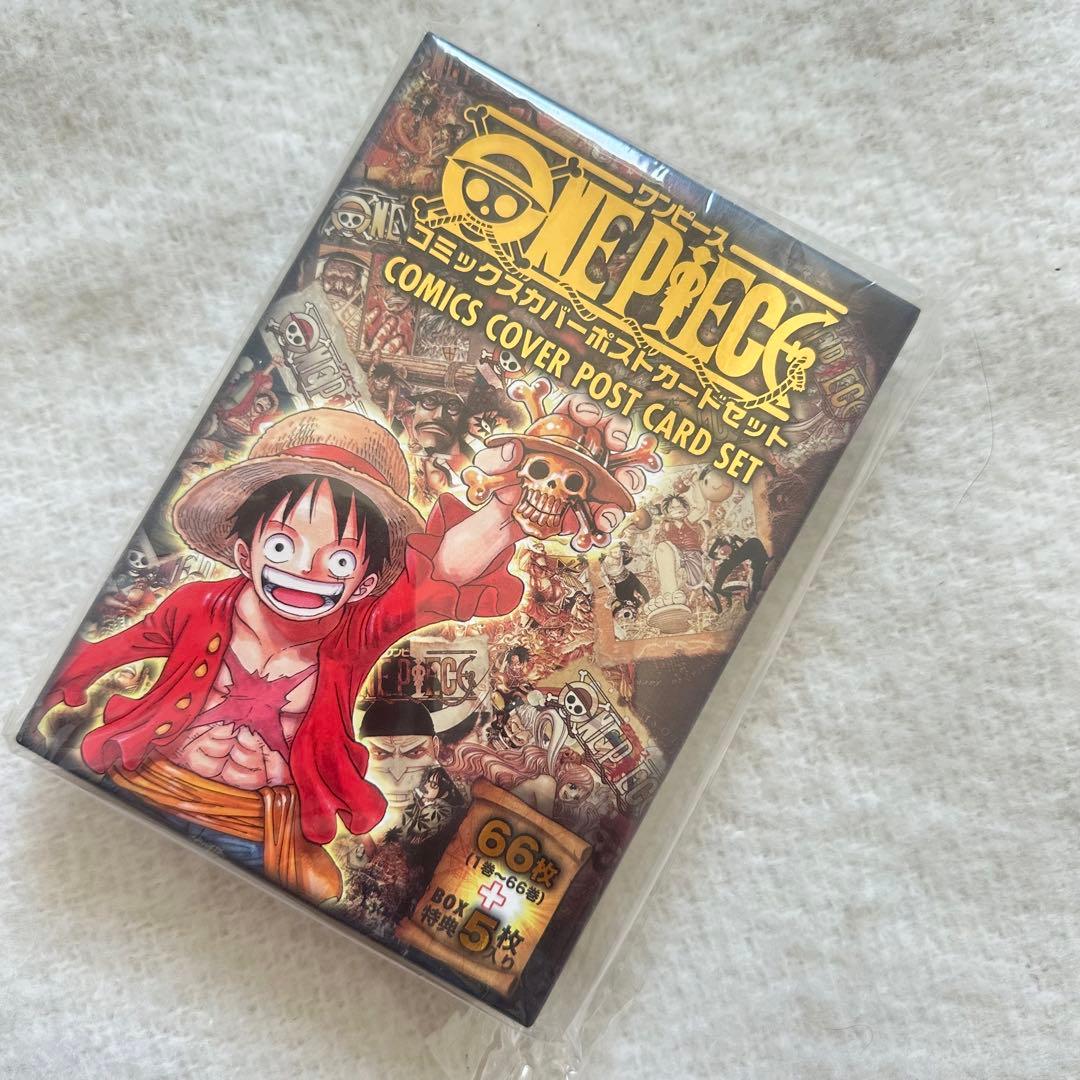 コミックスカバーイラスト ポストカードセット 「ワンピース」BOX特典