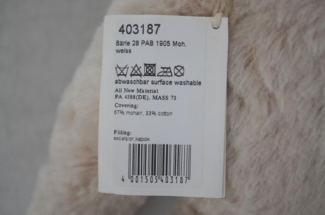 【M2512-29】シュタイフ Steiff テディベア BARLE レプリカ