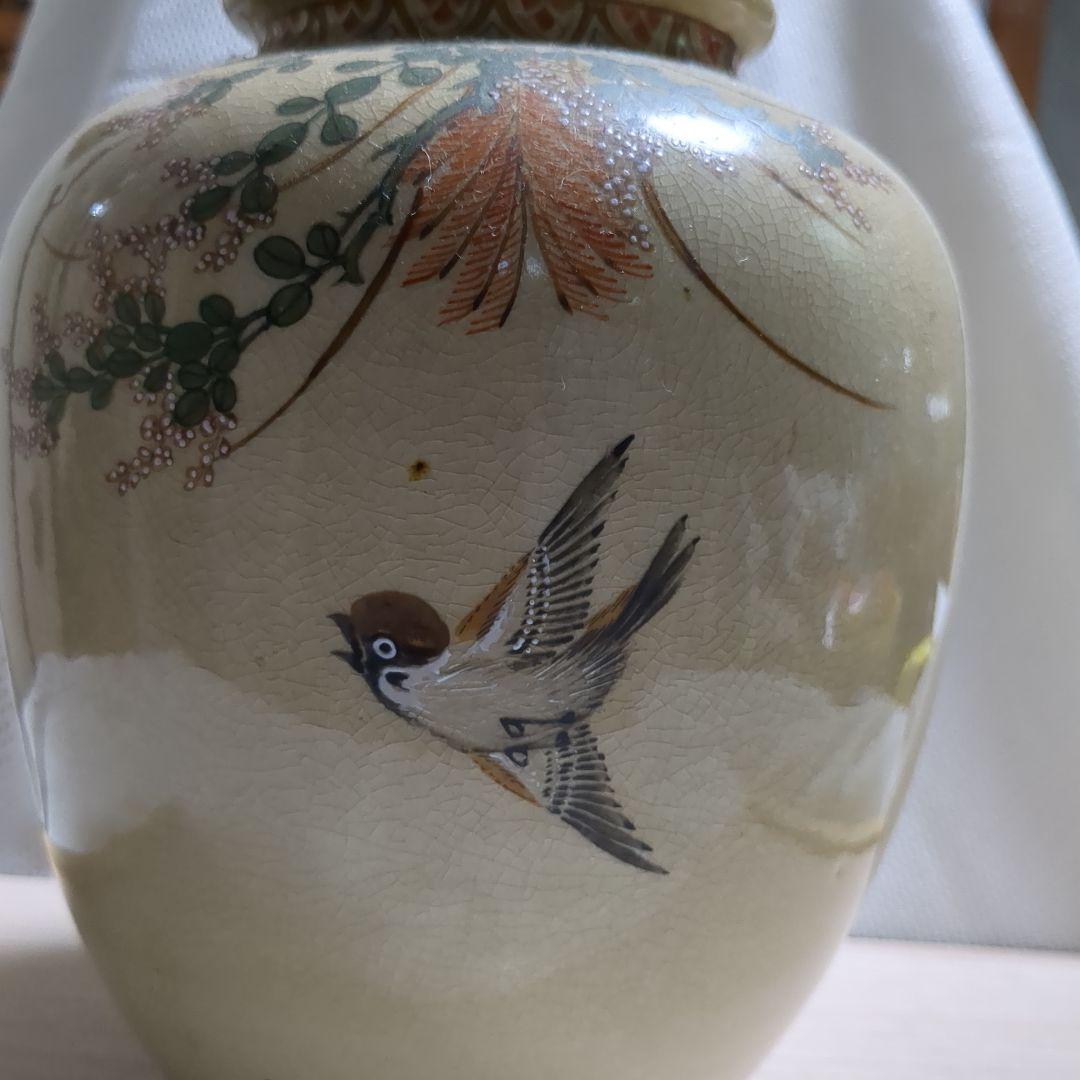 薩摩焼の名門沈寿官13代薩摩寿官製本物保証時代物