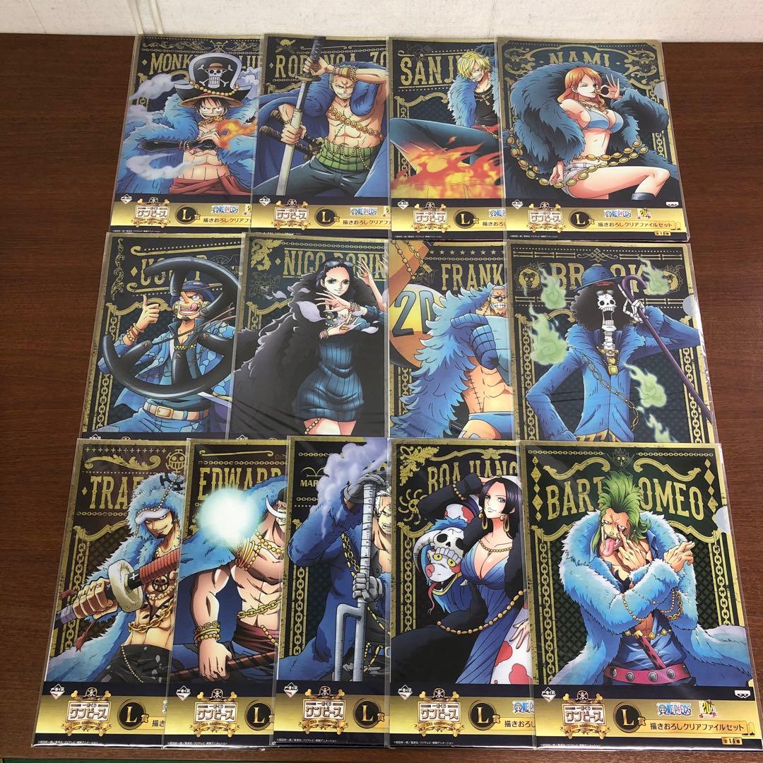 ❶一番くじ ワンピース 20th L賞 クリアファイル 13種 セミコンプ ➀一番くじ ワンピース 20th L賞 クリアファイル 13種 セミコンプ ➀一