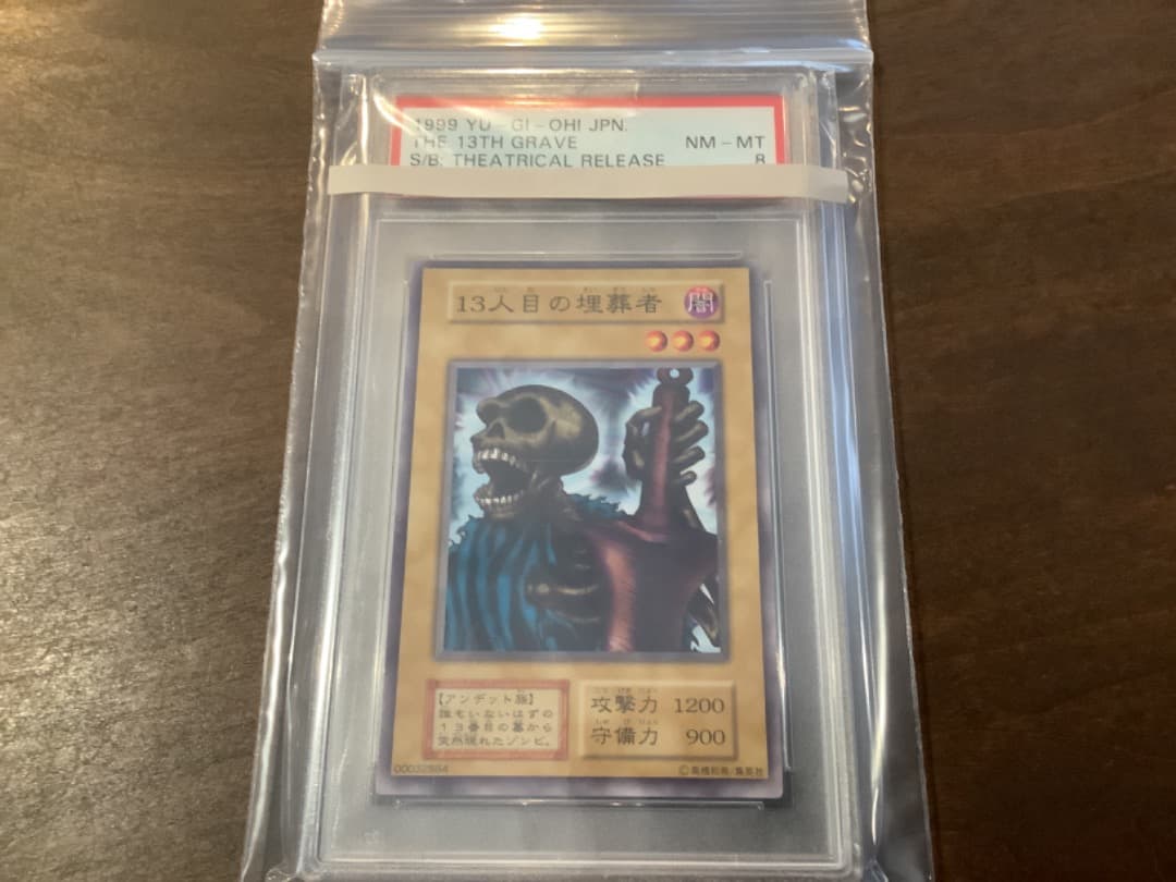 アクア・マドール、他★PSA9、9、9、7、8★ノーマル