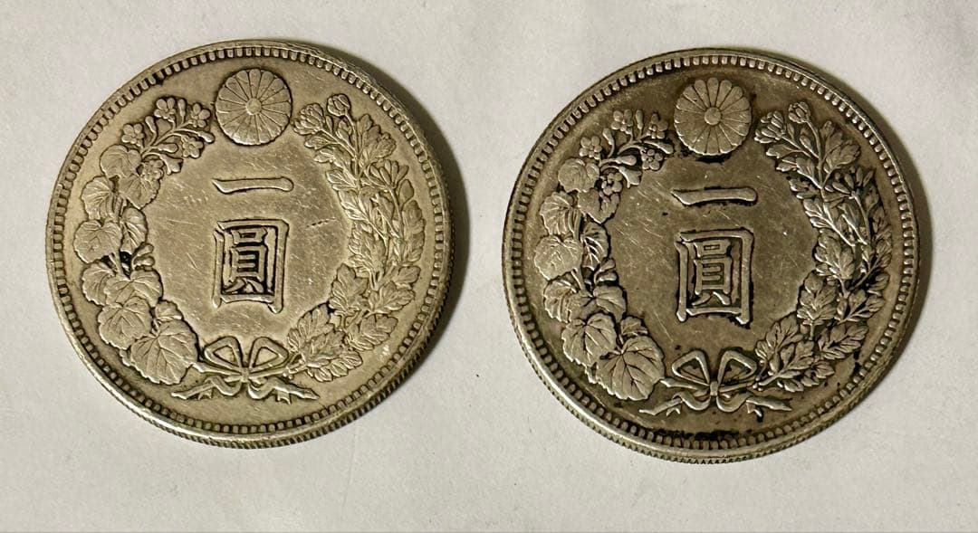 銀貨2枚セット 明治28年・37年 一圓銀貨 銀
