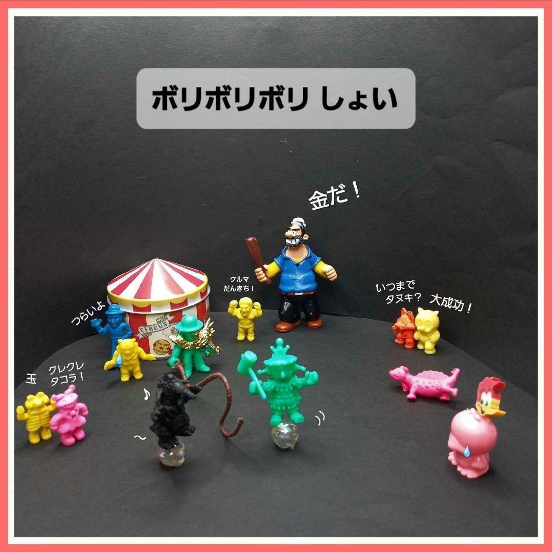 専用出品】80獣3体 ウルトラマン 怪獣 消しゴム ウルトラ怪獣消しゴム 特撮